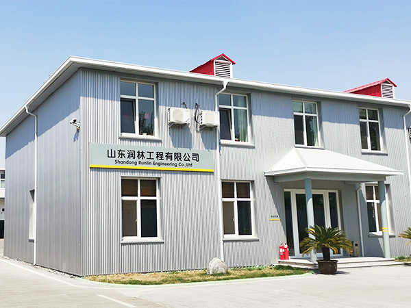 公司廠區